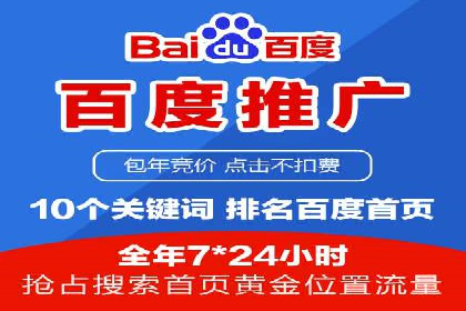 搜索引擎营销（SEM）的预算分配策略——以某行业案例详解